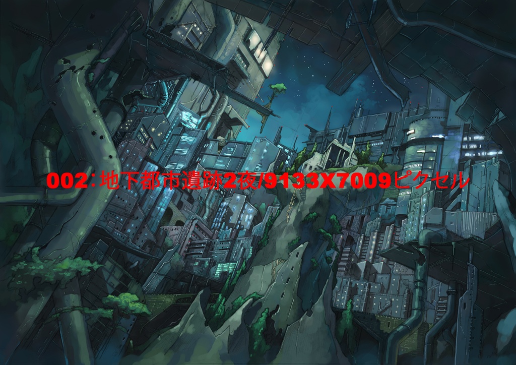 【背景素材】サイバーパンク風