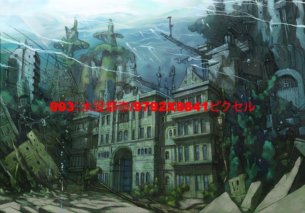 【背景素材】サイバーパンク風