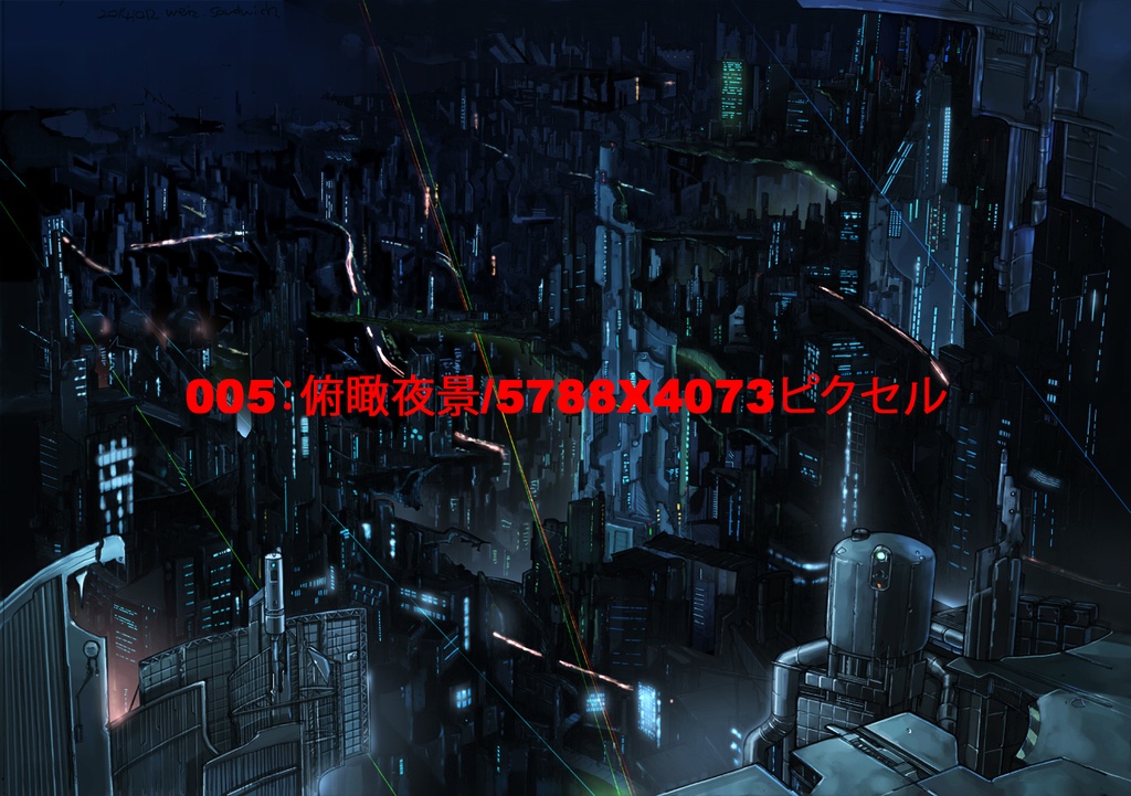 【背景素材】サイバーパンク風