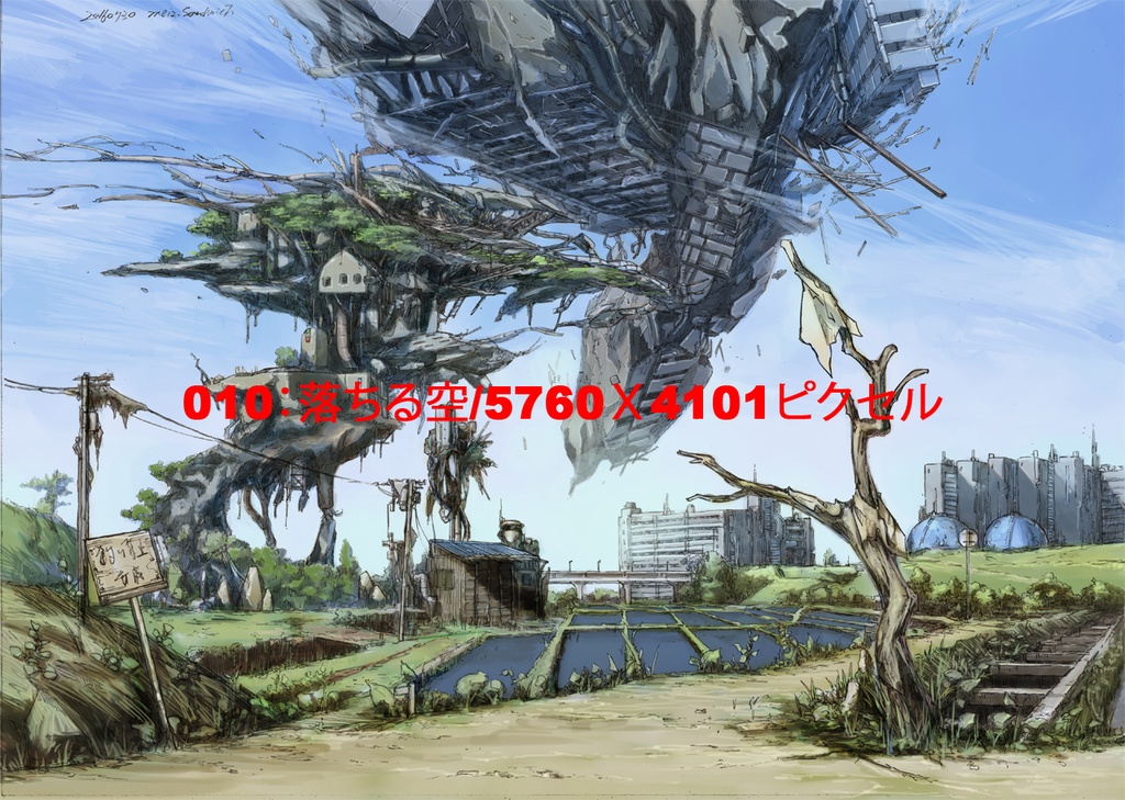 【背景素材】サイバーパンク風