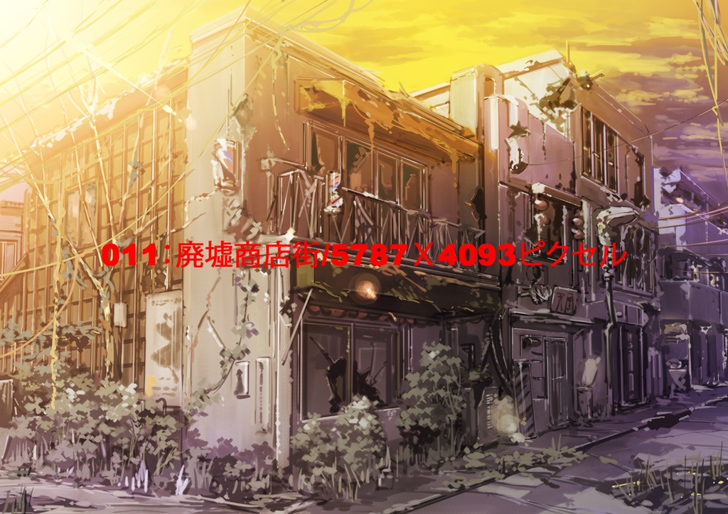 【背景素材】サイバーパンク風