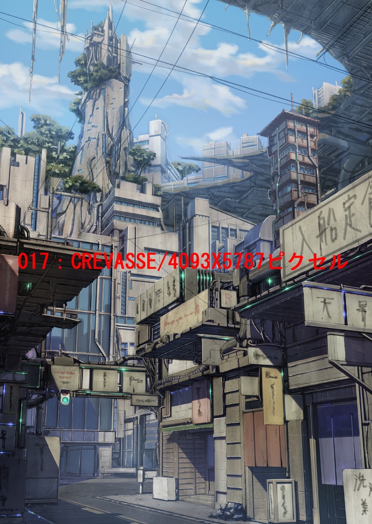 【背景素材】サイバーパンク風