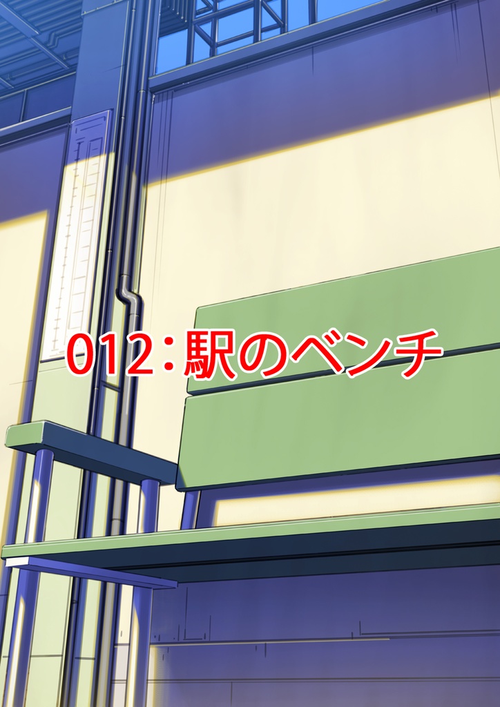 【背景素材】PSDデータ