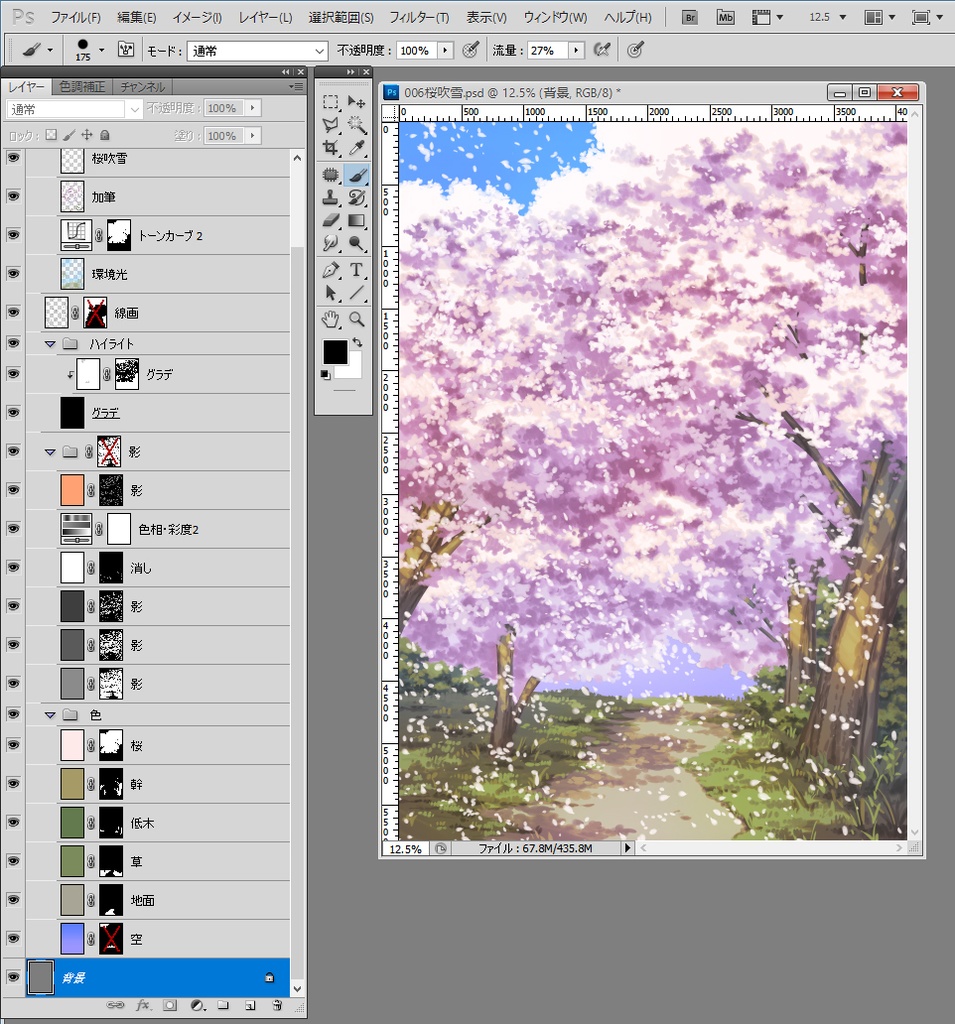 【背景素材】PSDデータ