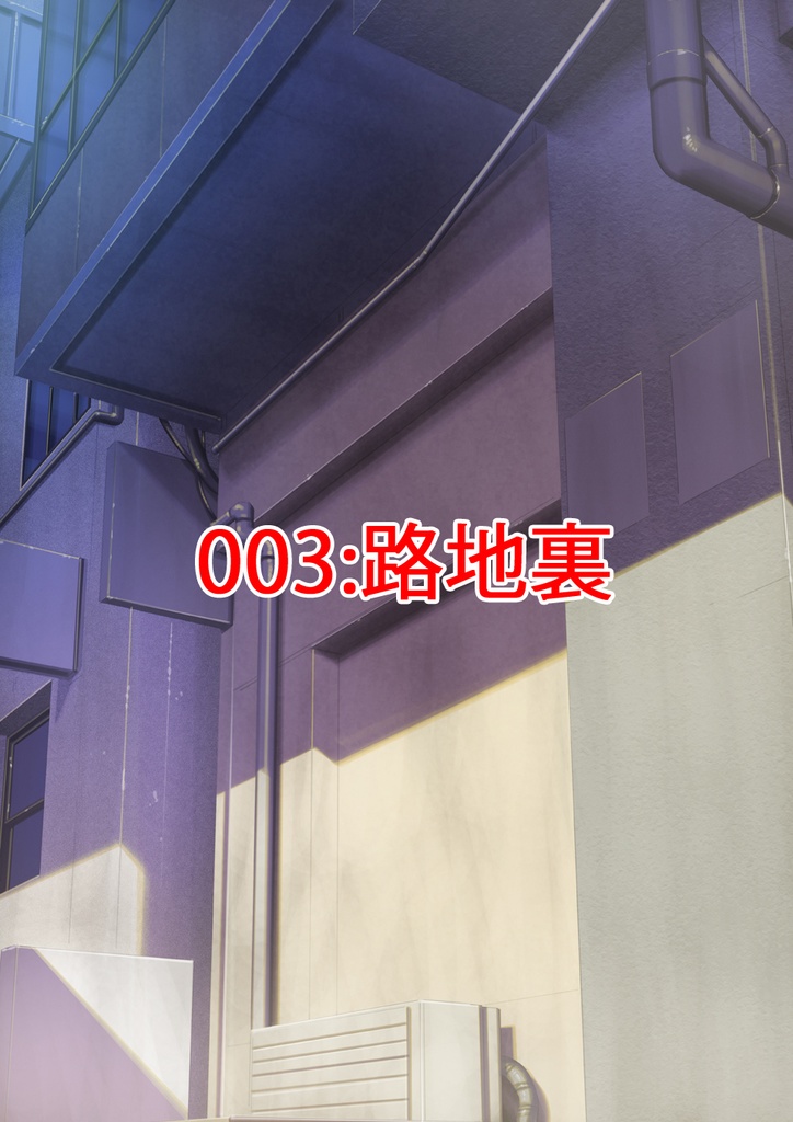 【背景素材】PSDデータ