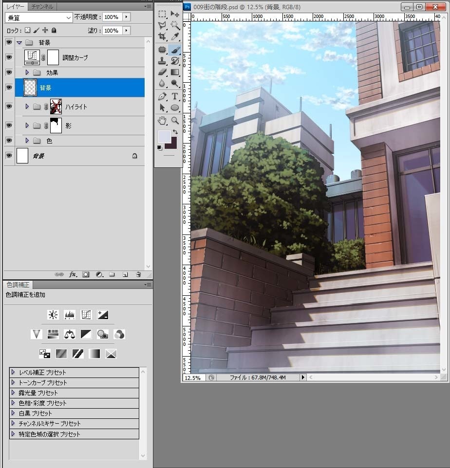 【背景素材】PSDデータ