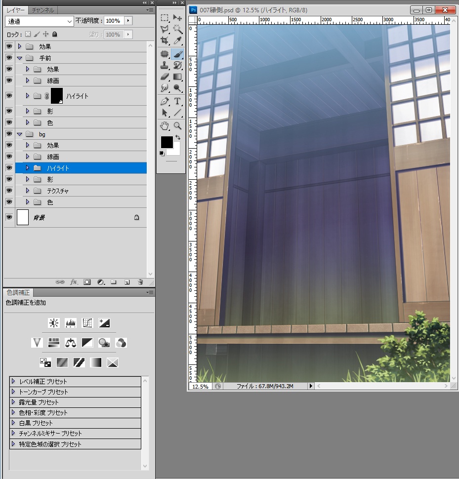 【背景素材】PSDデータ