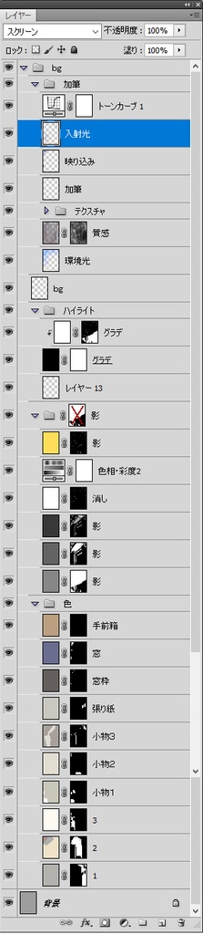 【背景素材】PSDデータ
