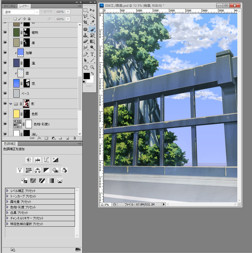 【背景素材】PSDデータ