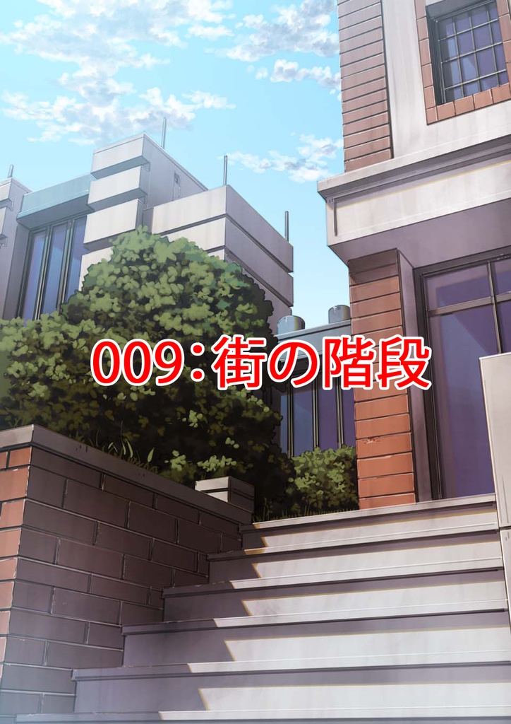 【背景素材】PSDデータ