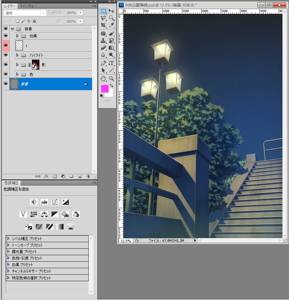 【背景素材】PSDデータ
