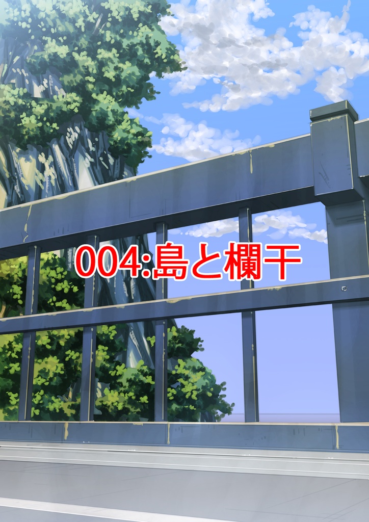 【背景素材】PSDデータ