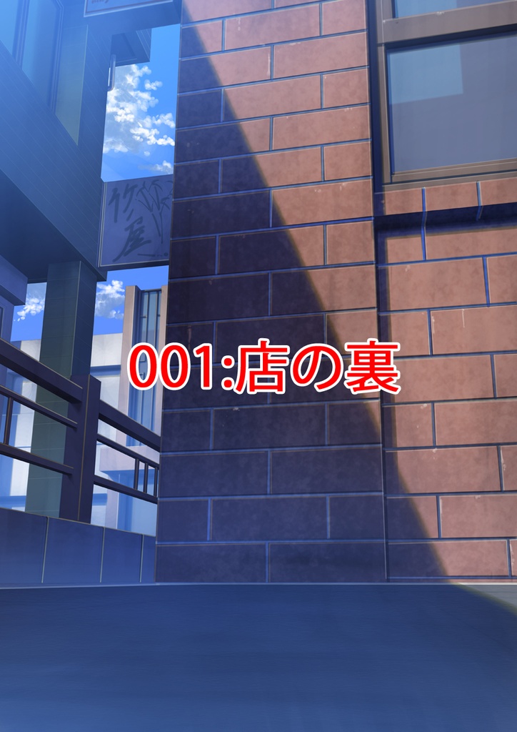 【背景素材】PSDデータ