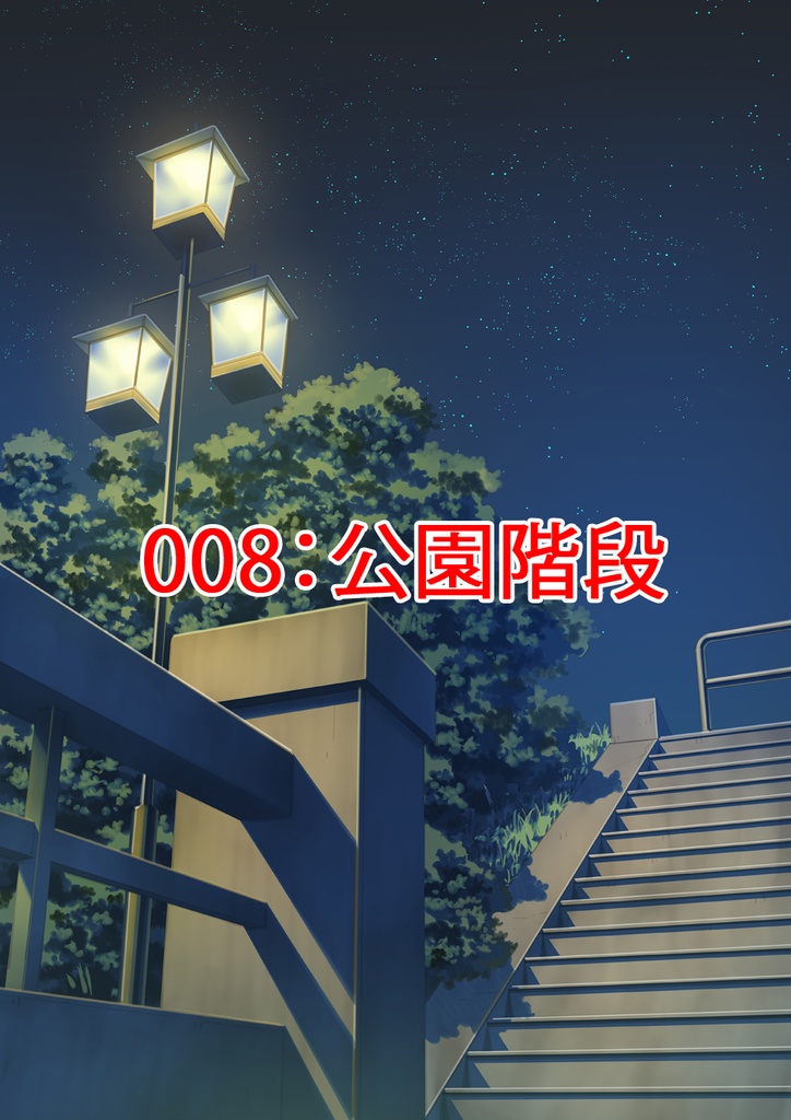 【背景素材】PSDデータ