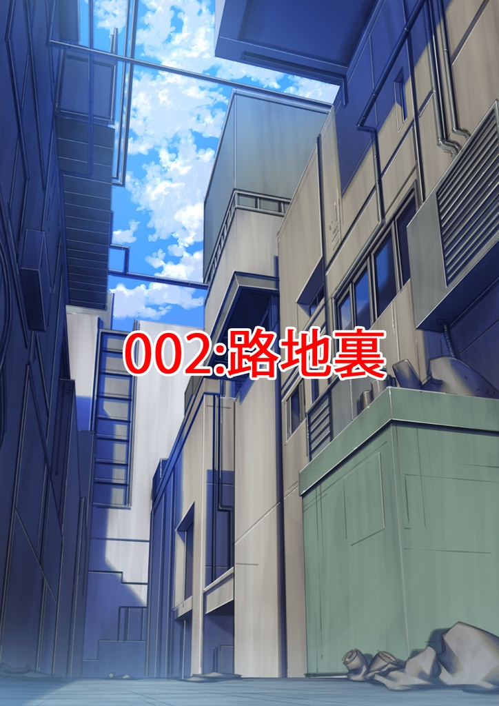 【背景素材】PSDデータ