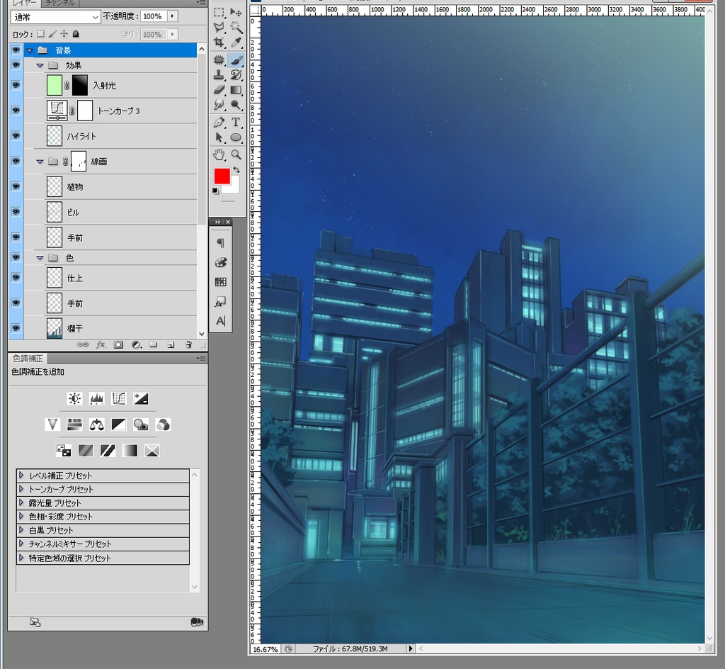 【背景素材】PSDデータ