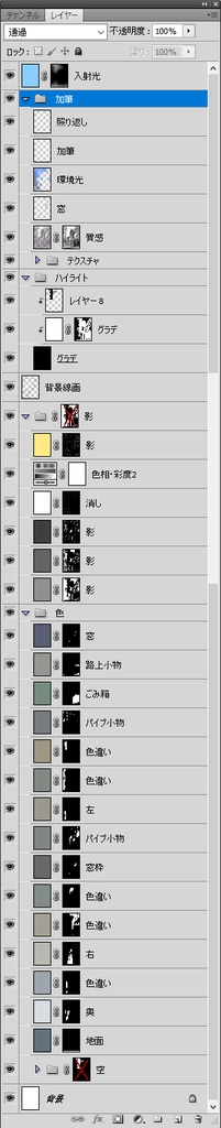 【背景素材】PSDデータ