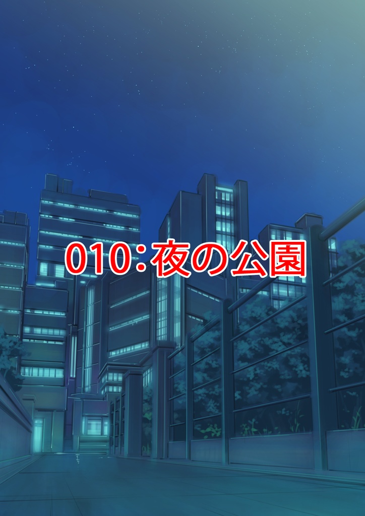 【背景素材】PSDデータ