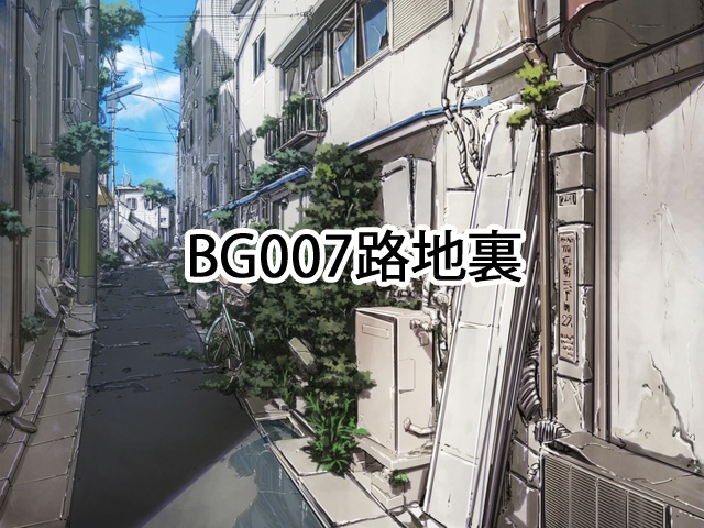 【背景素材】~廃景~(単品販売)