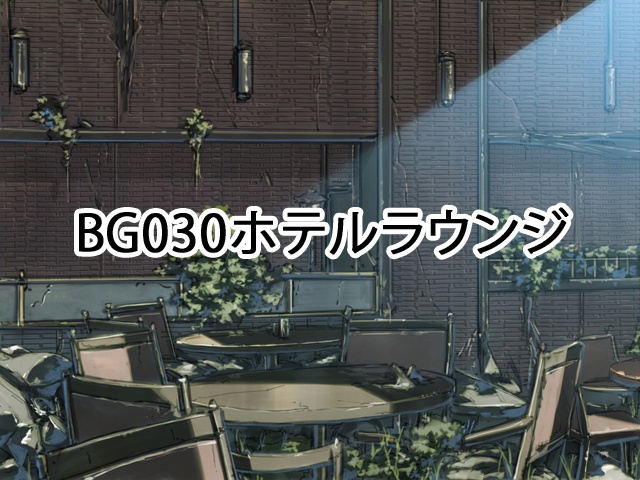 【背景素材】~廃景~(単品販売)