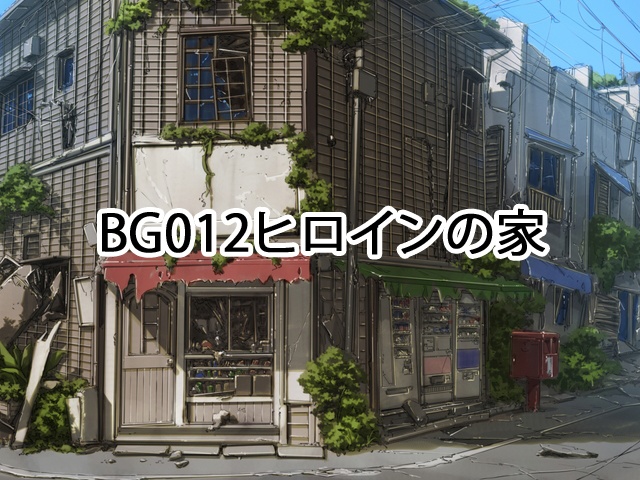 【背景素材】~廃景~(単品販売)