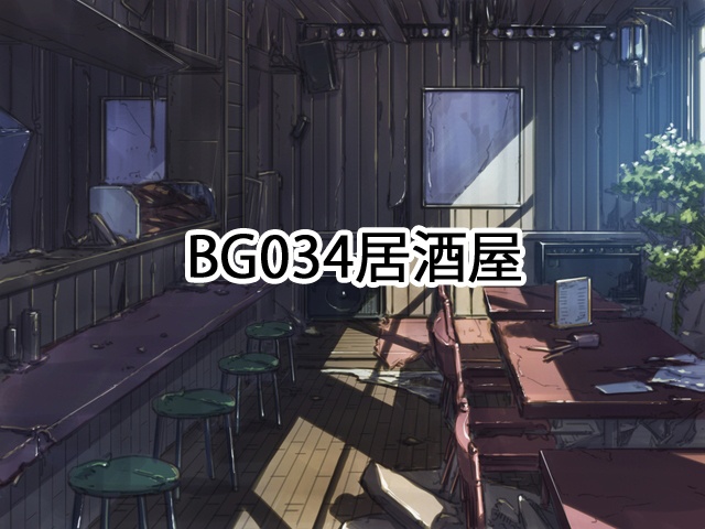 【背景素材】~廃景~(単品販売)