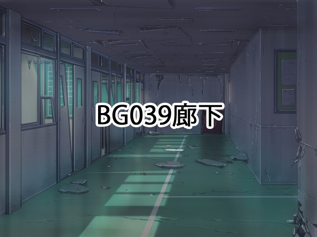 【背景素材】~廃景~(単品販売)