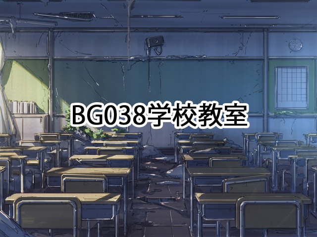 【背景素材】~廃景~(単品販売)