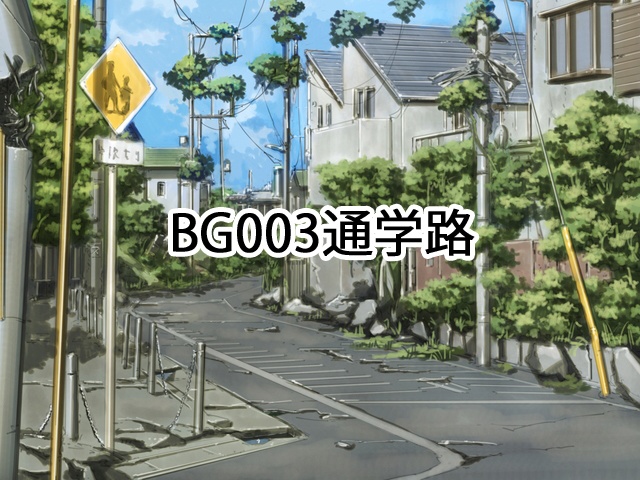 【背景素材】~廃景~(単品販売)