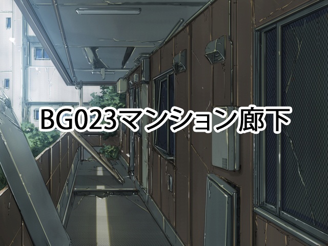 【背景素材】~廃景~(単品販売)