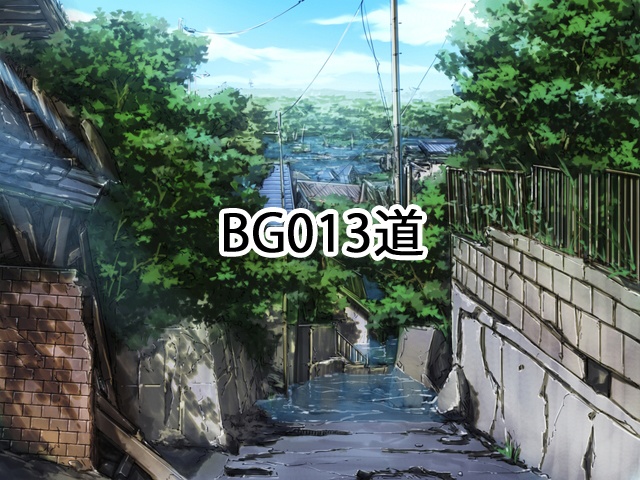 【背景素材】~廃景~(単品販売)