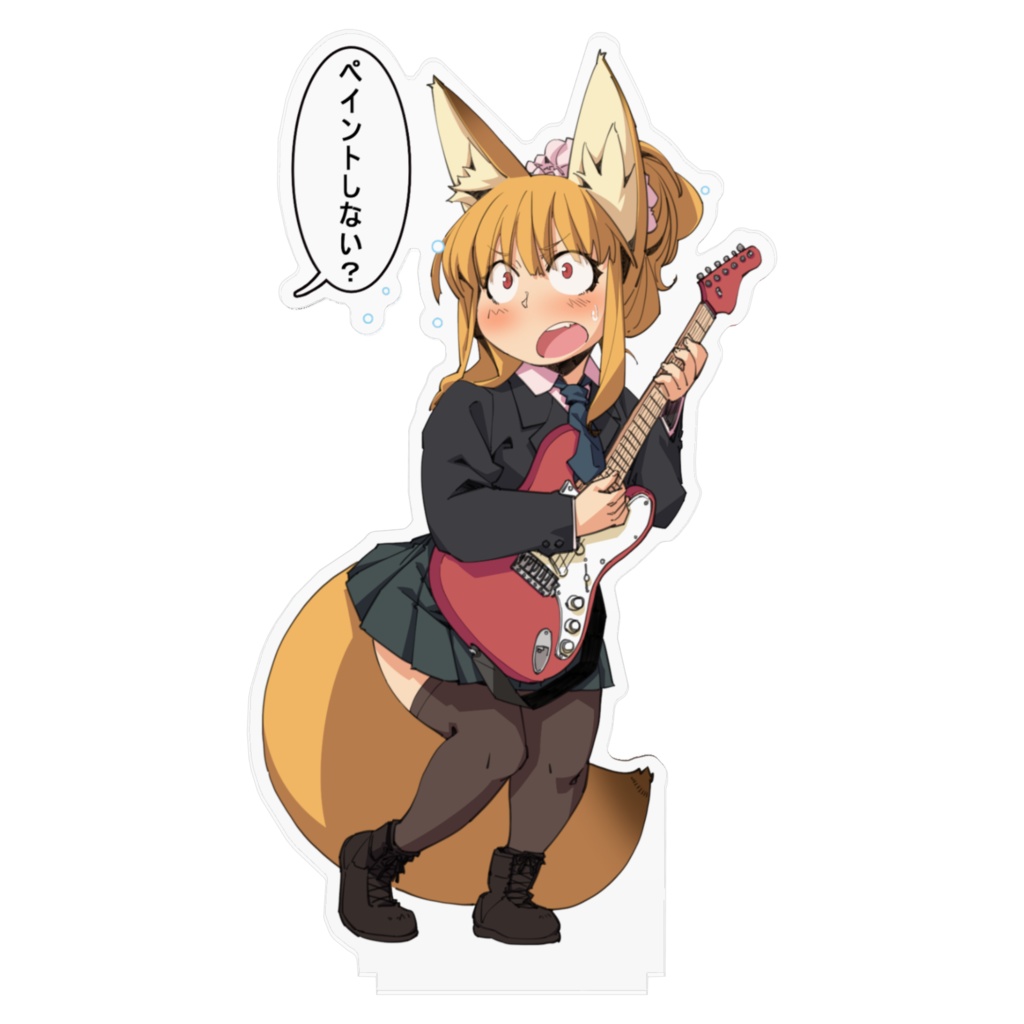 うちの子のぴんち