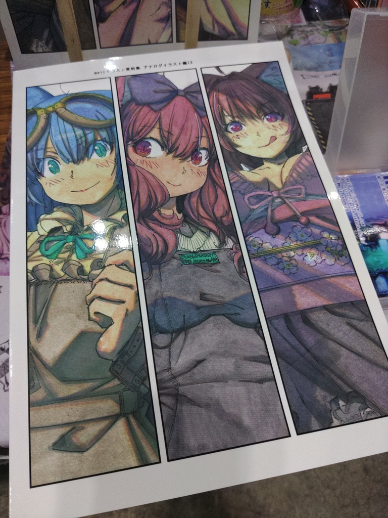 【本】meizイラスト資料集 アナログイラスト編13