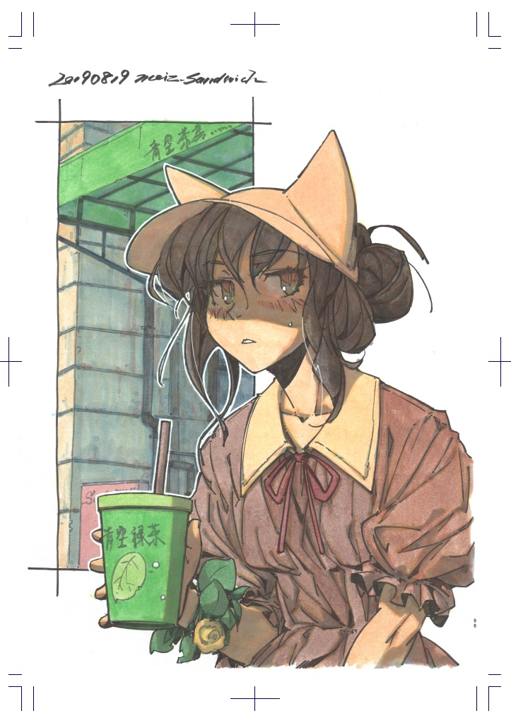 【イラストまとめ本】medicine effective in zeal 1