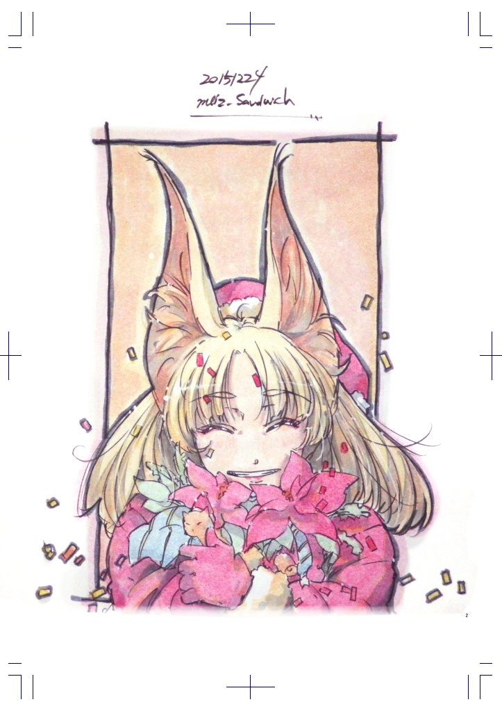 【イラストまとめ本】medicine effective in zeal 1