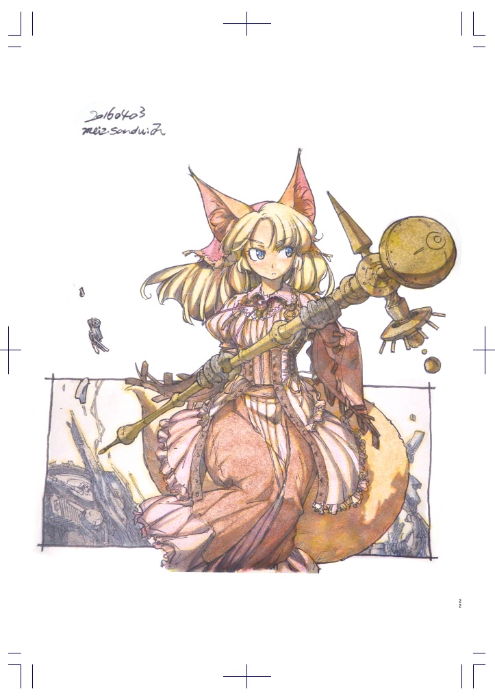 【イラストまとめ本】medicine effective in zeal 1