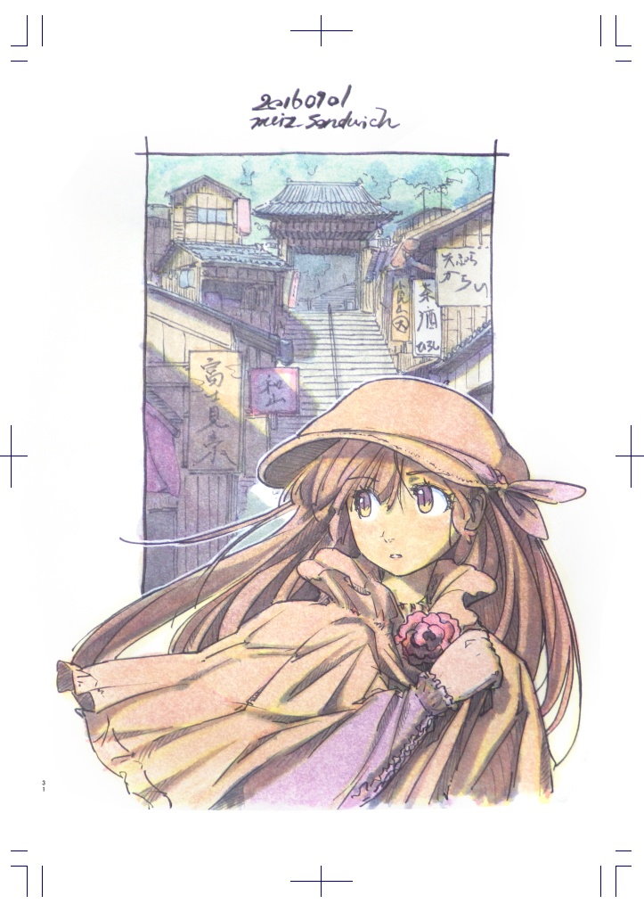 【イラストまとめ本】medicine effective in zeal 1