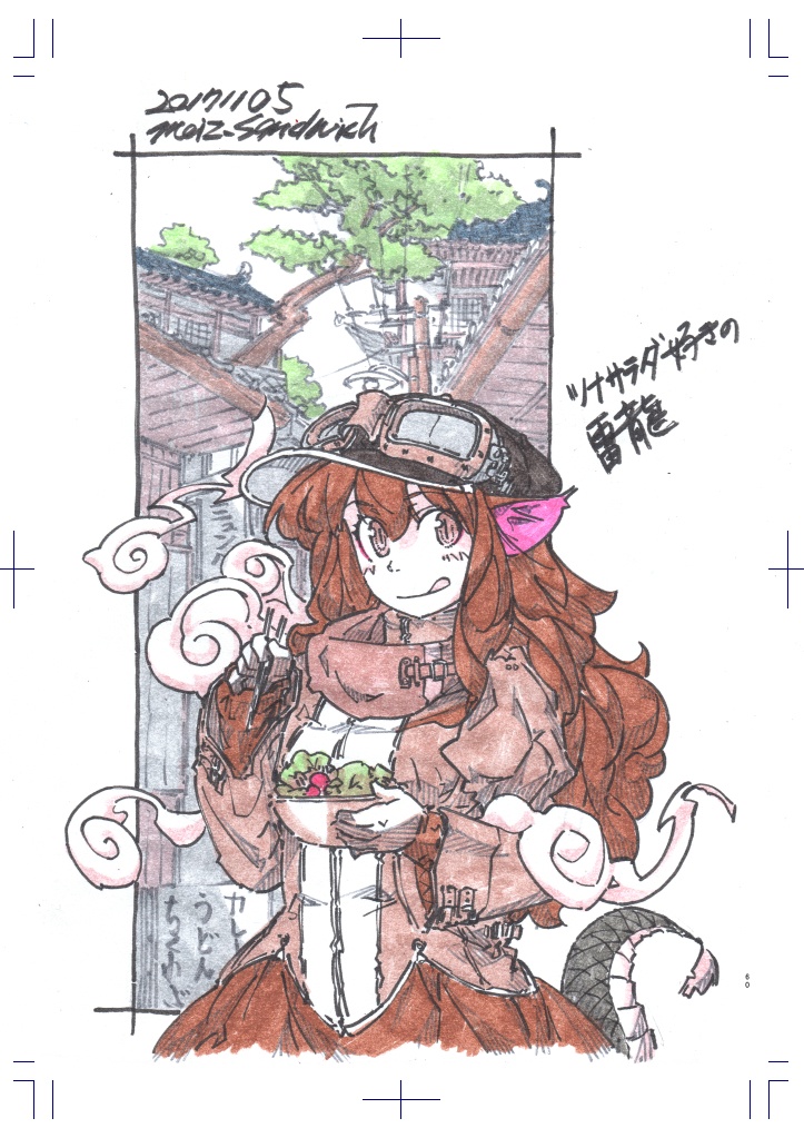 【イラストまとめ本】medicine effective in zeal 1