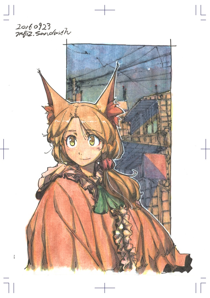 【イラストまとめ本】medicine effective in zeal 1