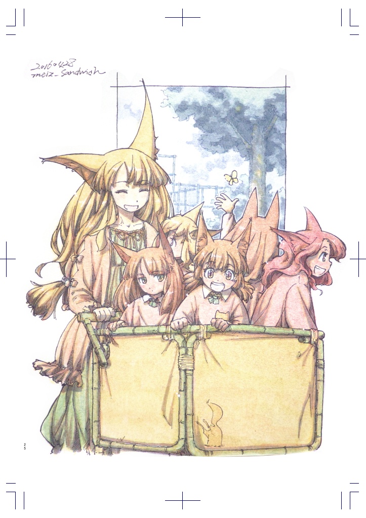 【イラストまとめ本】medicine effective in zeal 1