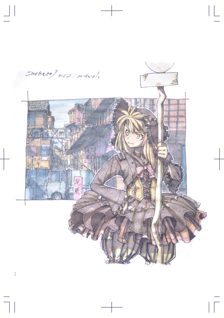 【イラストまとめ本】medicine effective in zeal 1