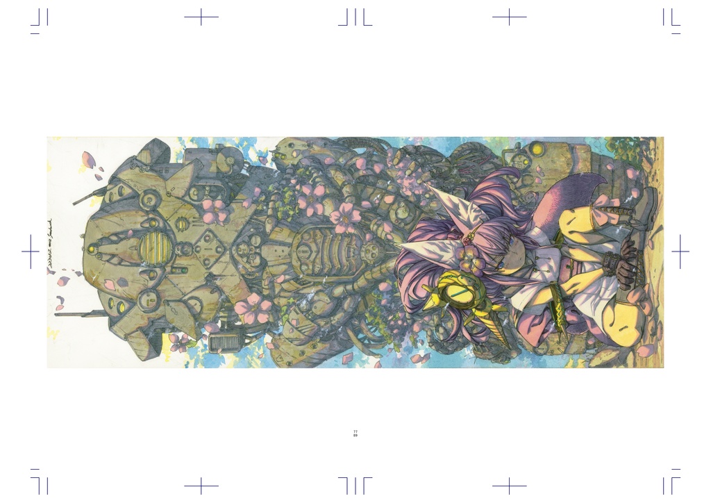 【イラストまとめ本】medicine effective in zeal 2