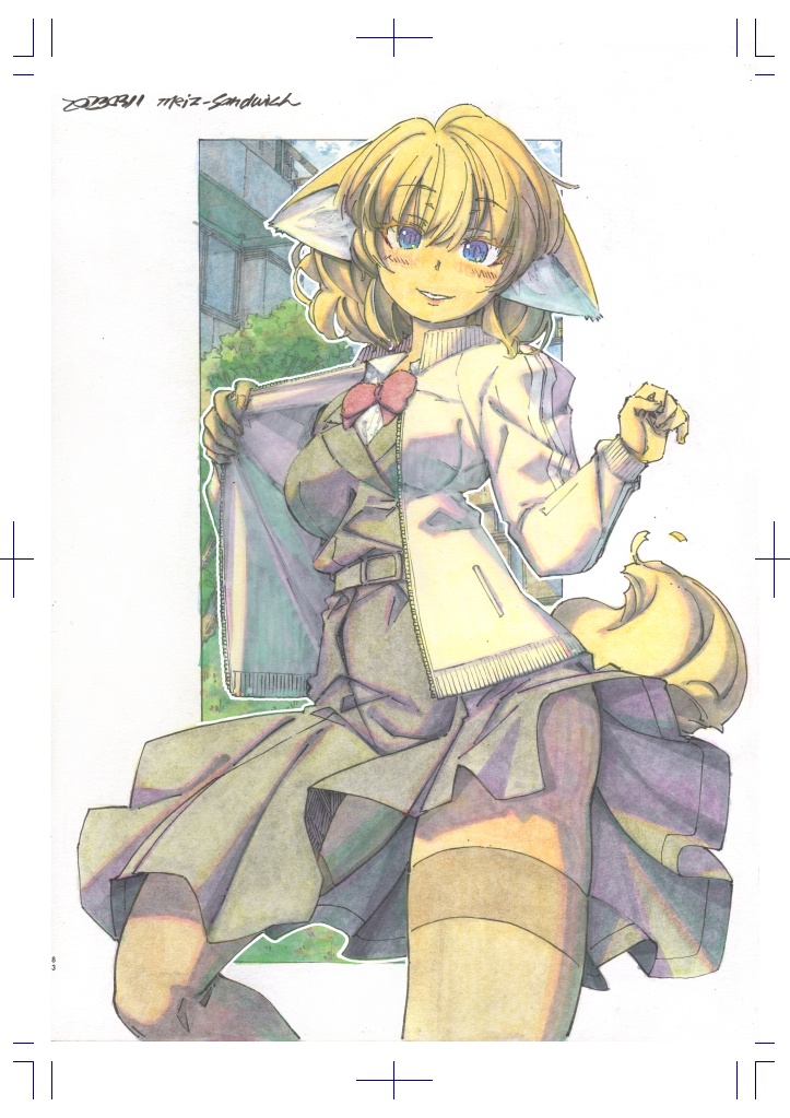 【イラストまとめ本】medicine effective in zeal 2