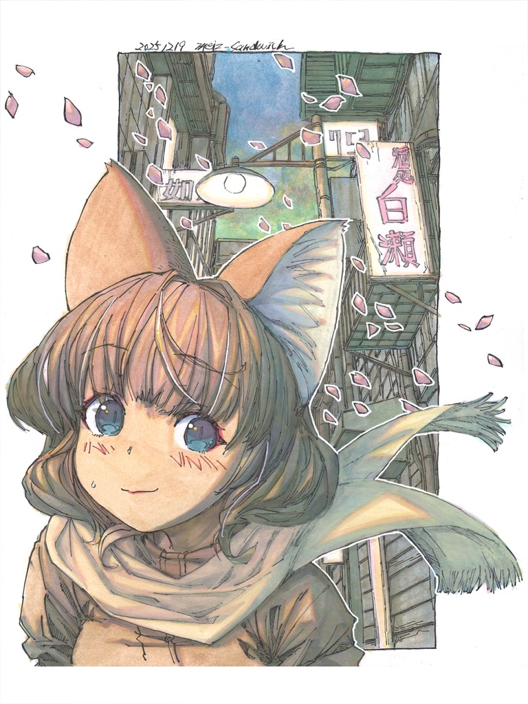 【色紙水彩】酔い火照りと桜冷え