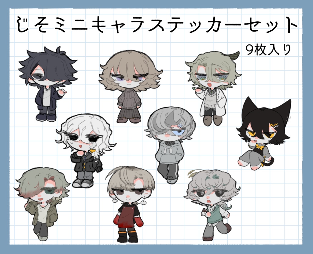 じそ ミニキャラステッカーセット