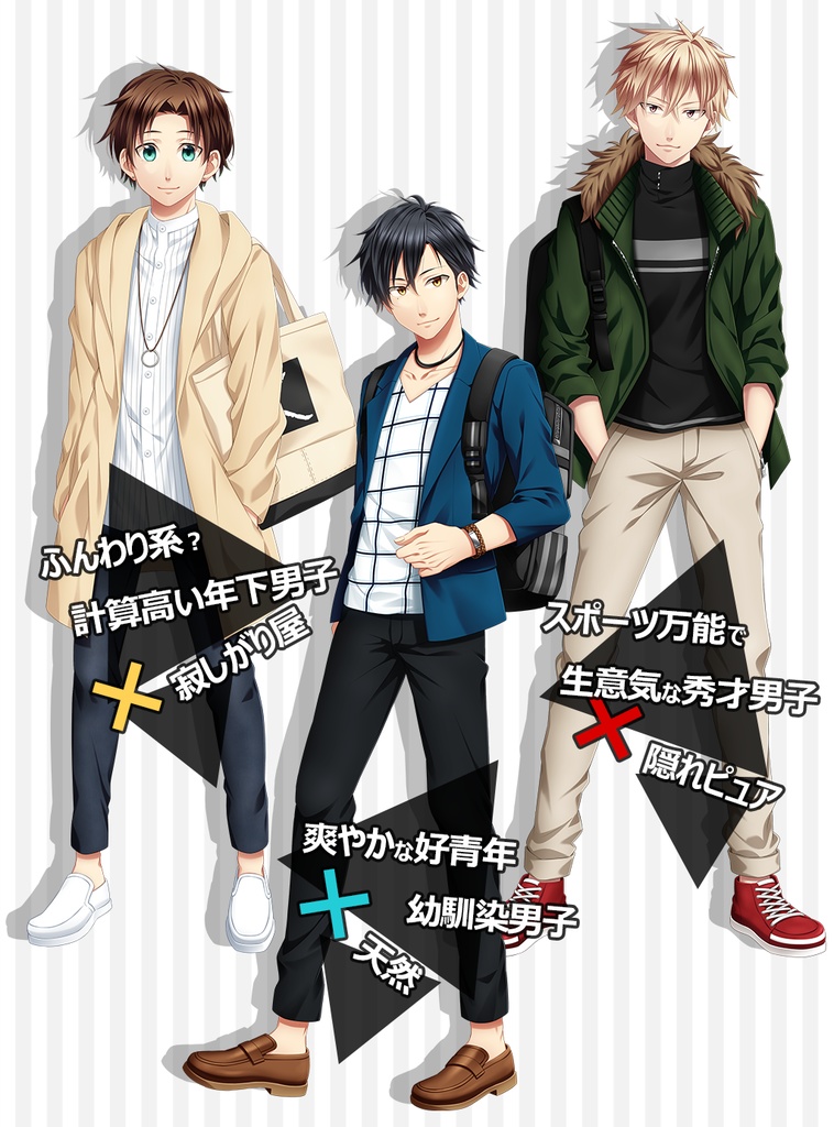 男子立ち絵素材(単体販売あり°˖✧)