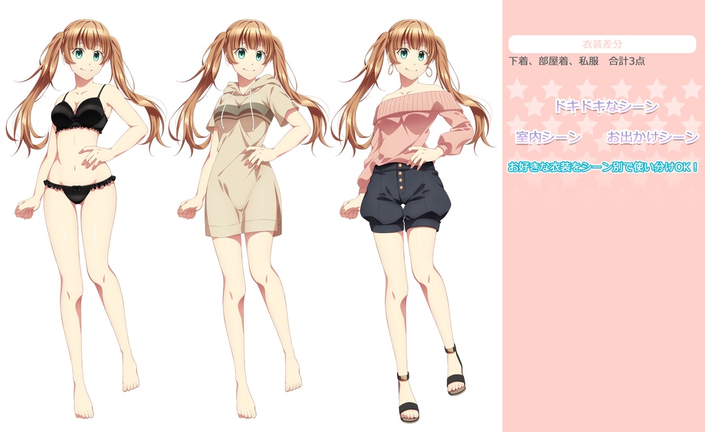 添い寝アラームアプリ風イラスト素材