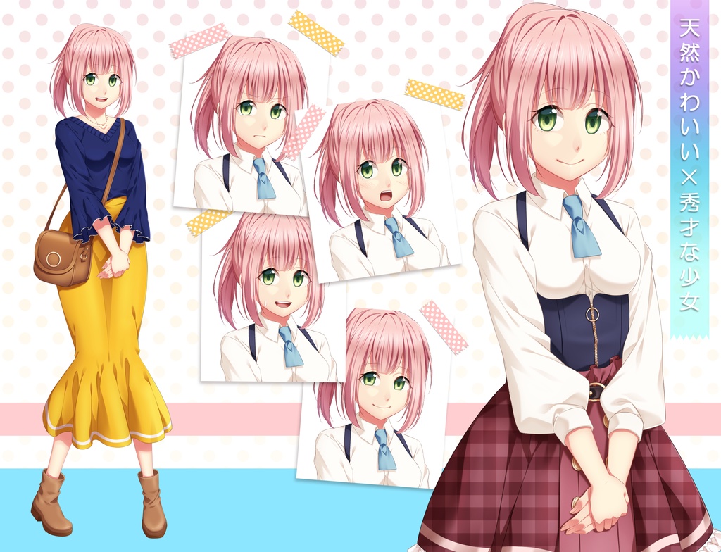 女子学生立ち絵素材②(単体販売あり°˖✧)