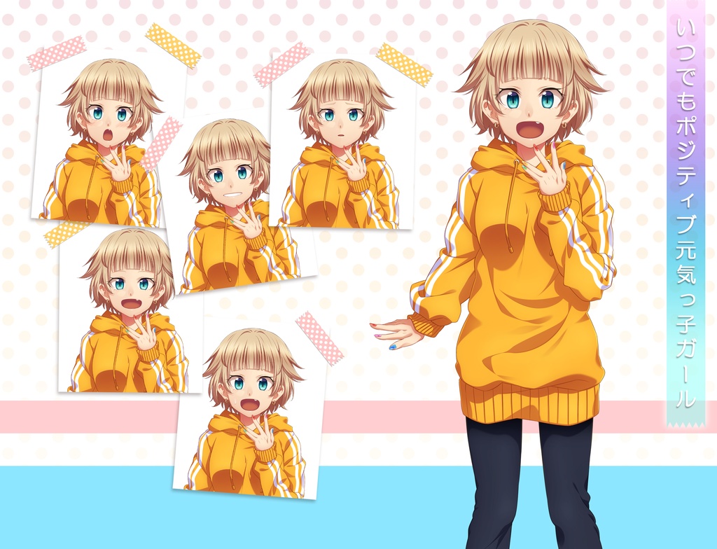 女子中学生立ち絵素材(単体販売あり°˖✧)