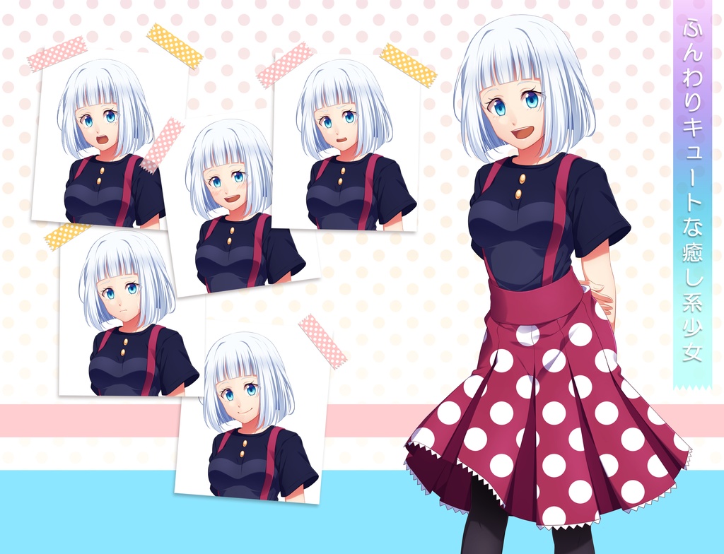 女子中学生立ち絵素材(単体販売あり°˖✧)